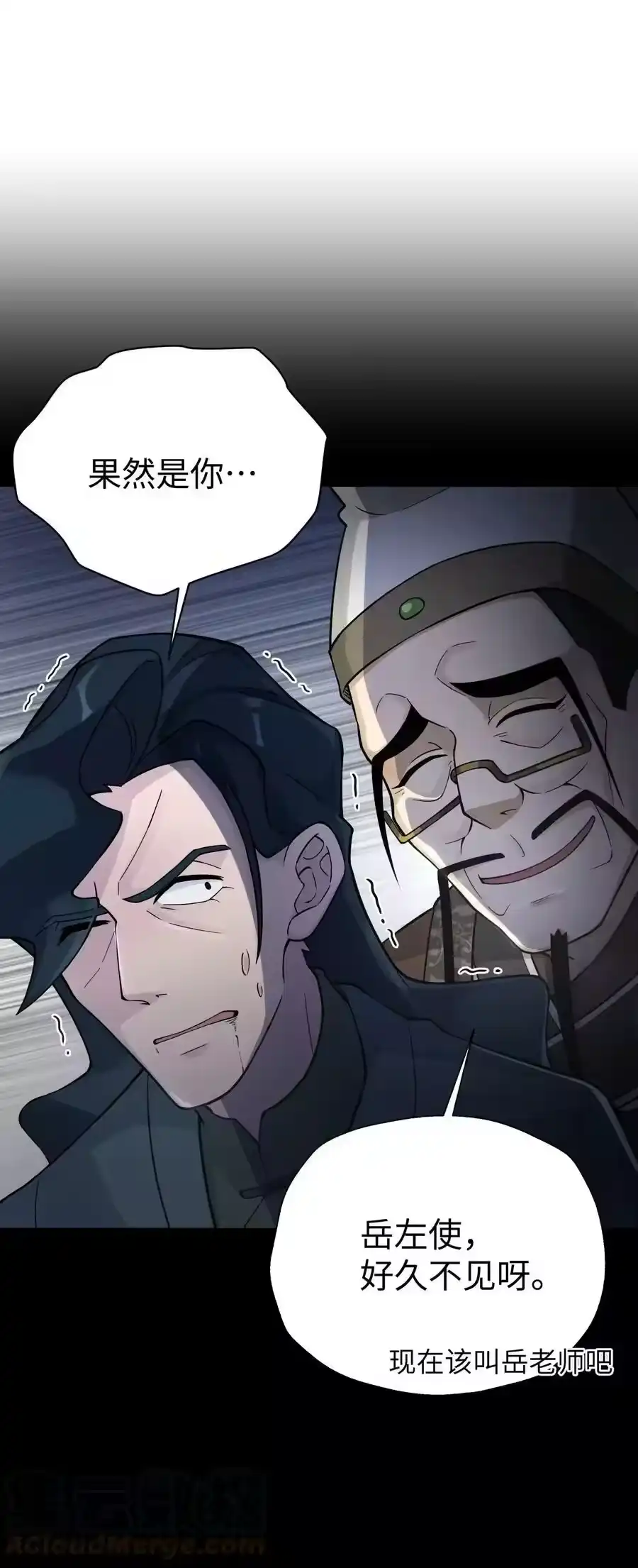141偷袭-小魔头暴露啦！_h-鲜漫文化,树难栽,注水怪象（第13张）