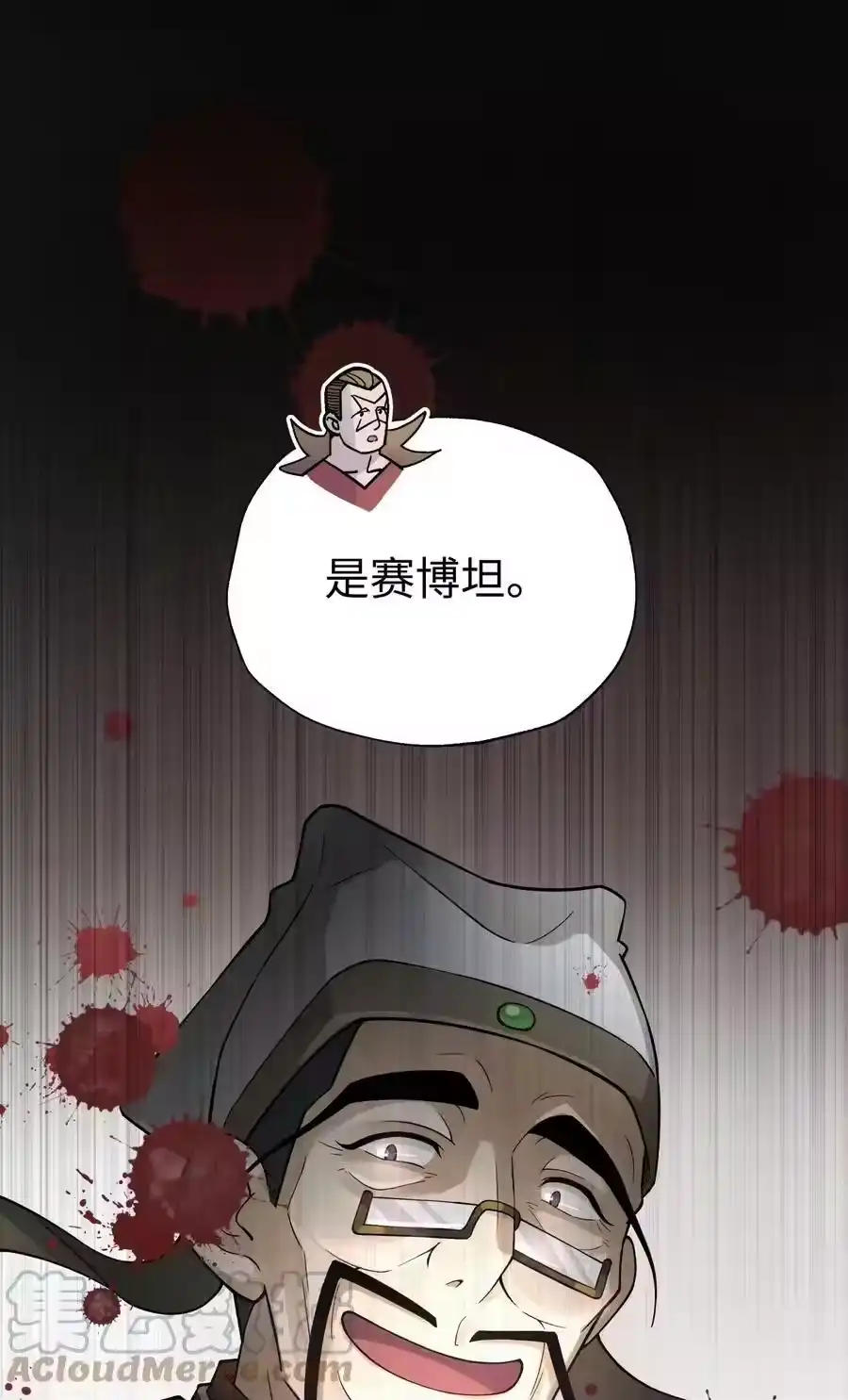 141偷袭-小魔头暴露啦！_h-鲜漫文化,树难栽,注水怪象（第10张）