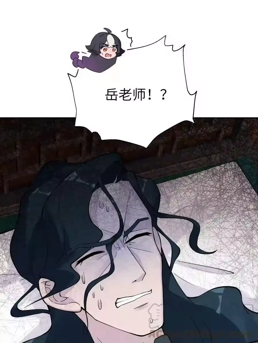 141偷袭-小魔头暴露啦！_h-鲜漫文化,树难栽,注水怪象（第7张）