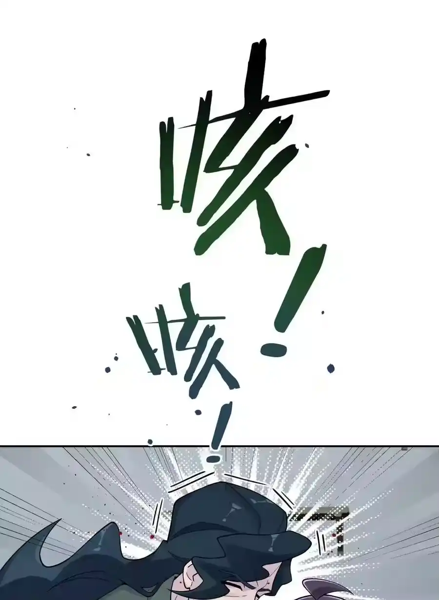 142最后的话-小魔头暴露啦！_h-鲜漫文化,树难栽,注水怪象（第20张）