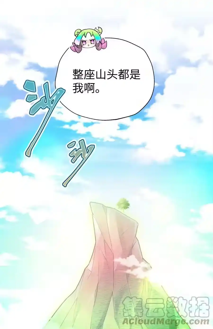 143唐门掌门印-小魔头暴露啦！_h-鲜漫文化,树难栽,注水怪象（第10张）