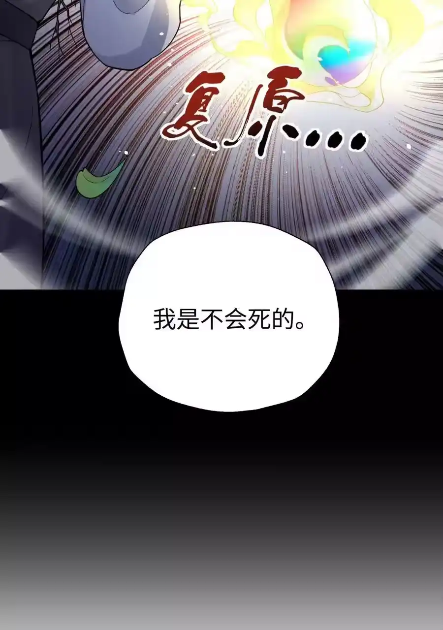 143唐门掌门印-小魔头暴露啦！_h-鲜漫文化,树难栽,注水怪象（第20张）