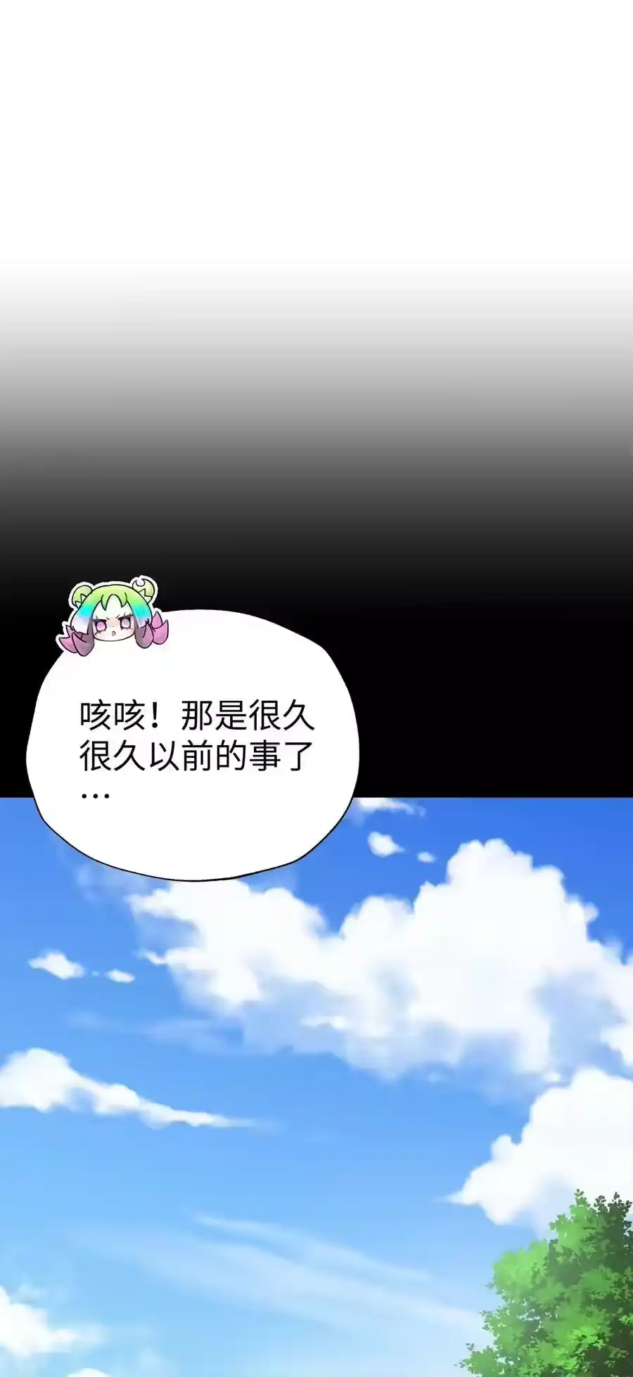 143唐门掌门印-小魔头暴露啦！_h-鲜漫文化,树难栽,注水怪象（第5张）