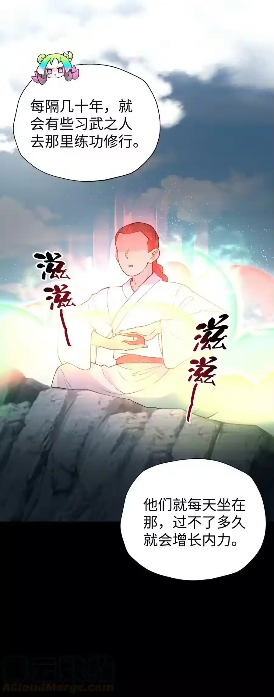 143唐门掌门印-小魔头暴露啦！_h-鲜漫文化,树难栽,注水怪象（第7张）