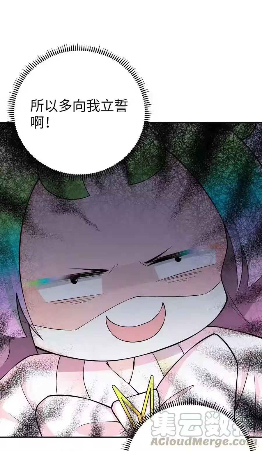 143唐门掌门印-小魔头暴露啦！_h-鲜漫文化,树难栽,注水怪象（第25张）