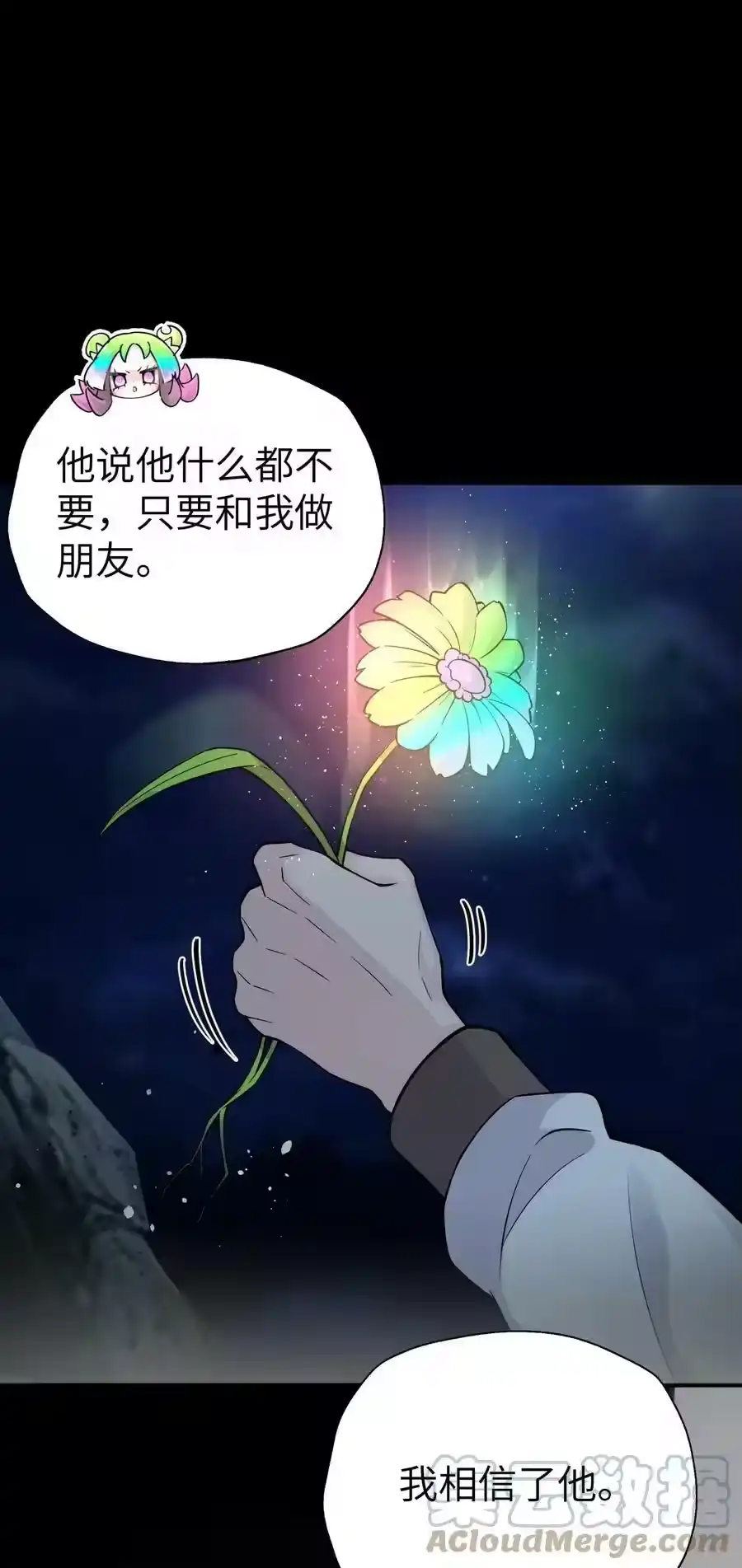 143唐门掌门印-小魔头暴露啦！_h-鲜漫文化,树难栽,注水怪象（第16张）