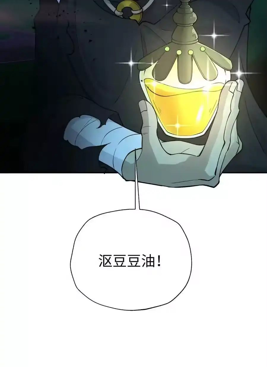 147魔教酒天王-小魔头暴露啦！_h-鲜漫文化,树难栽,注水怪象（第3张）