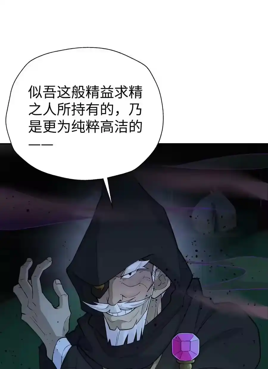 147魔教酒天王-小魔头暴露啦！_h-鲜漫文化,树难栽,注水怪象（第2张）