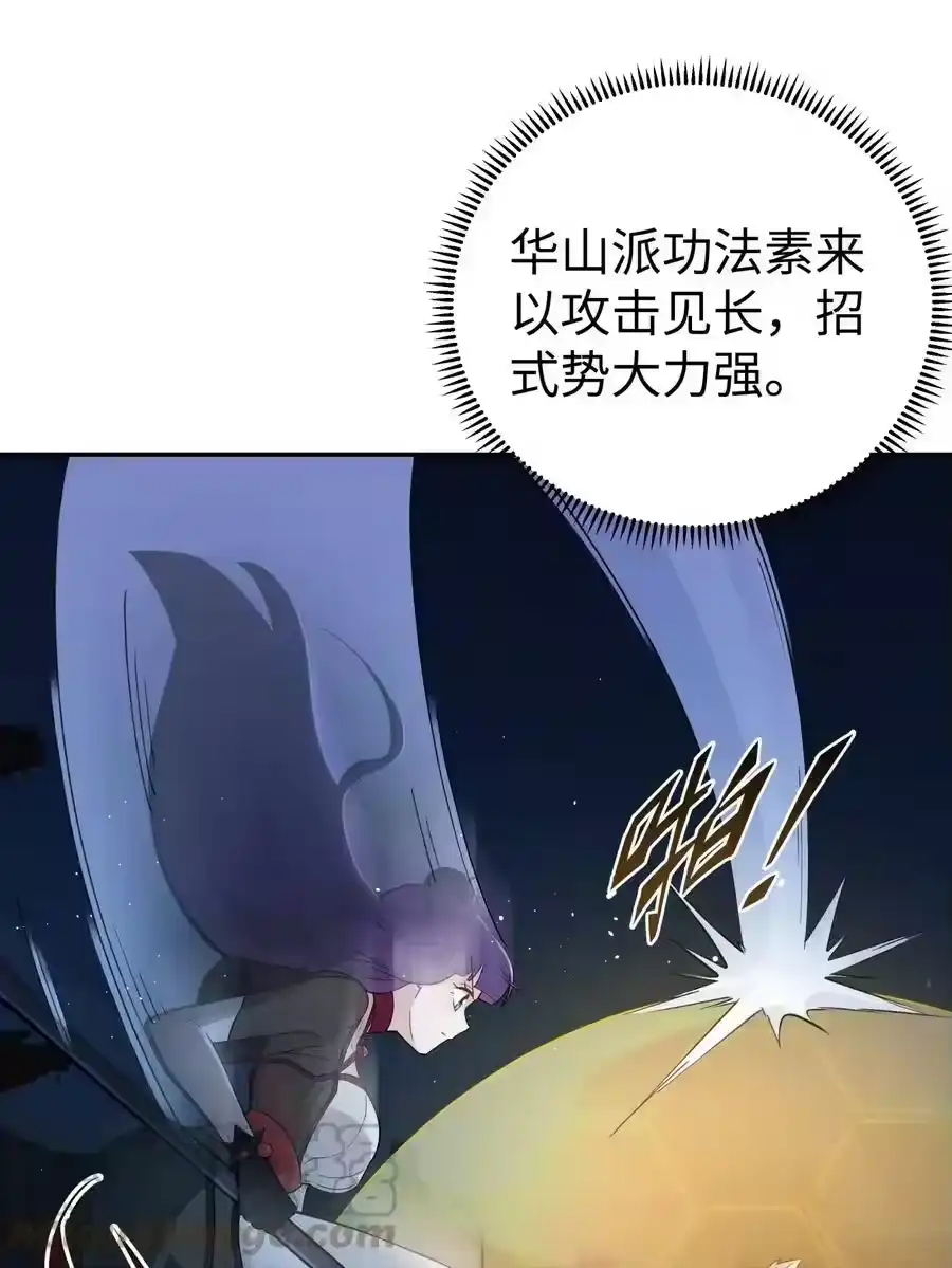 148酒天王的试炼-小魔头暴露啦！_h-鲜漫文化,树难栽,注水怪象（第16张）