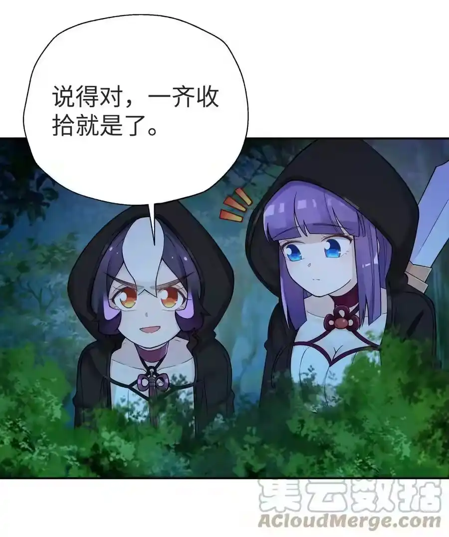 149穿林门戒律所-小魔头暴露啦！_h-鲜漫文化,树难栽,注水怪象（第13张）