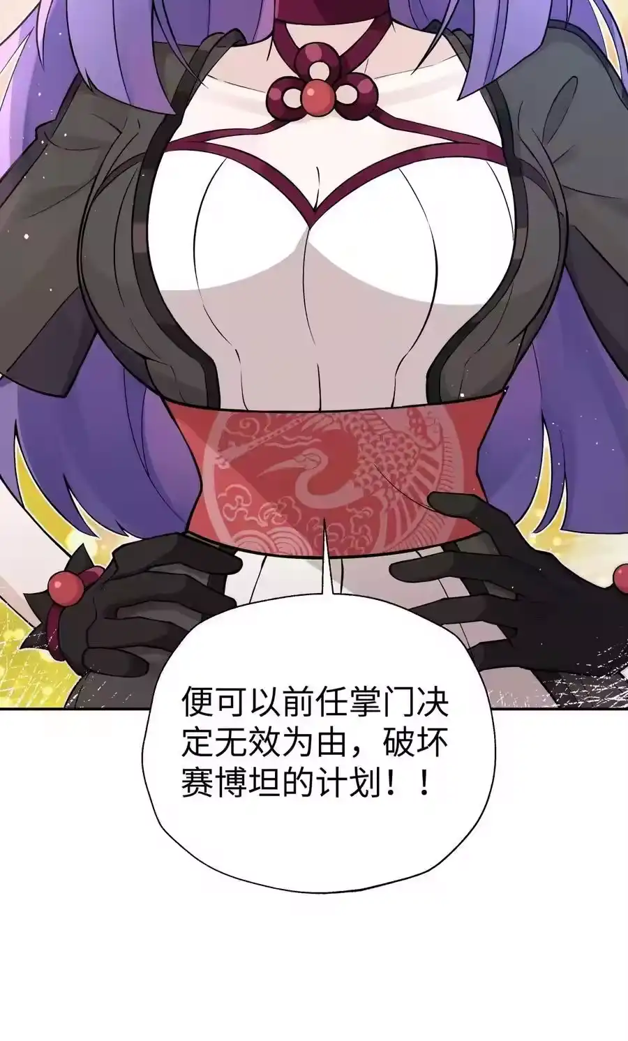 151展示实力-小魔头暴露啦！_h-鲜漫文化,树难栽,注水怪象（第3张）