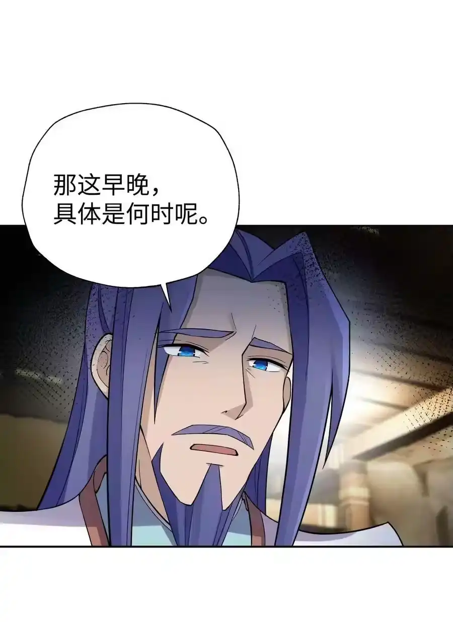 151展示实力-小魔头暴露啦！_h-鲜漫文化,树难栽,注水怪象（第17张）
