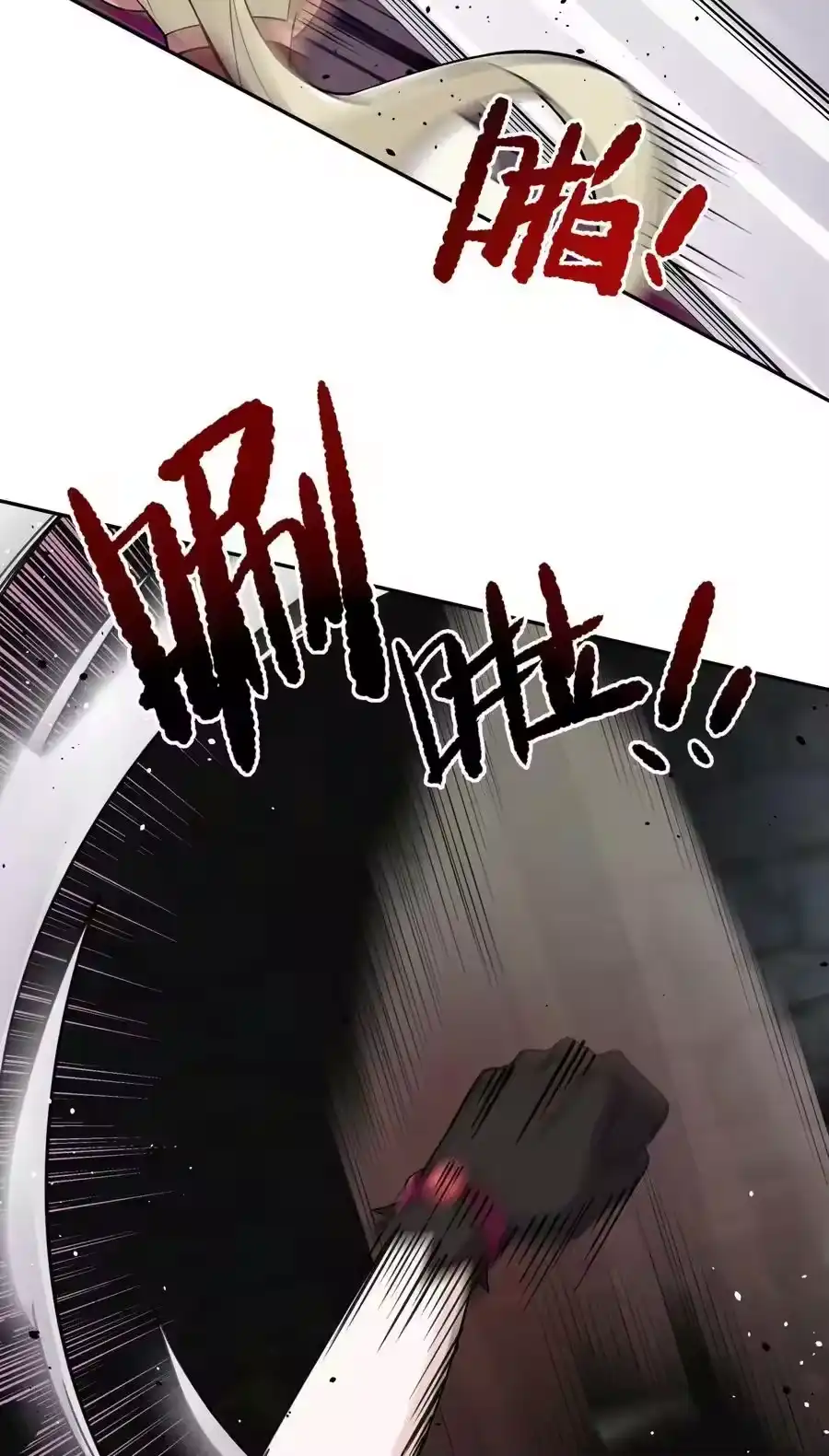 152不足挂齿的招数-小魔头暴露啦！_h-鲜漫文化,树难栽,注水怪象（第8张）