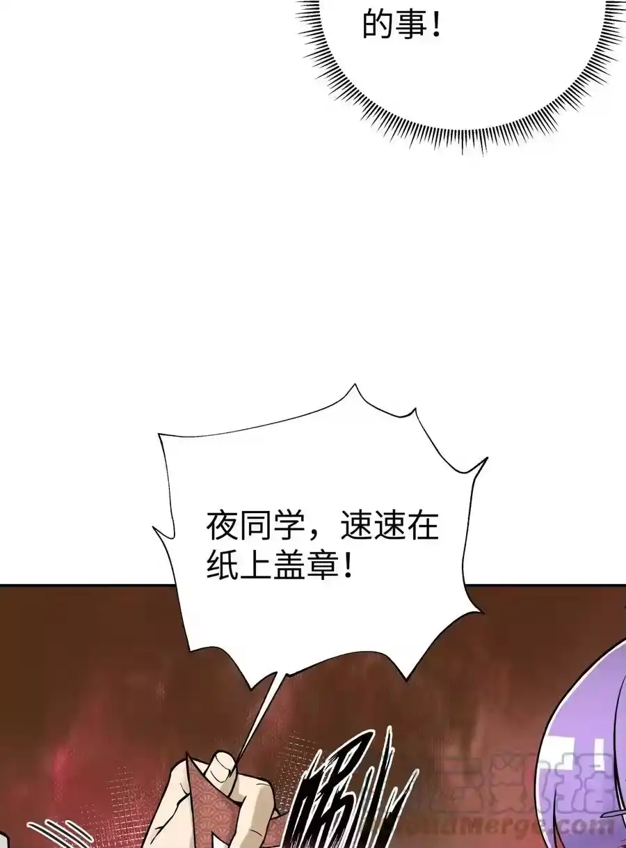 154她会改的-小魔头暴露啦！_h-鲜漫文化,树难栽,注水怪象（第13张）
