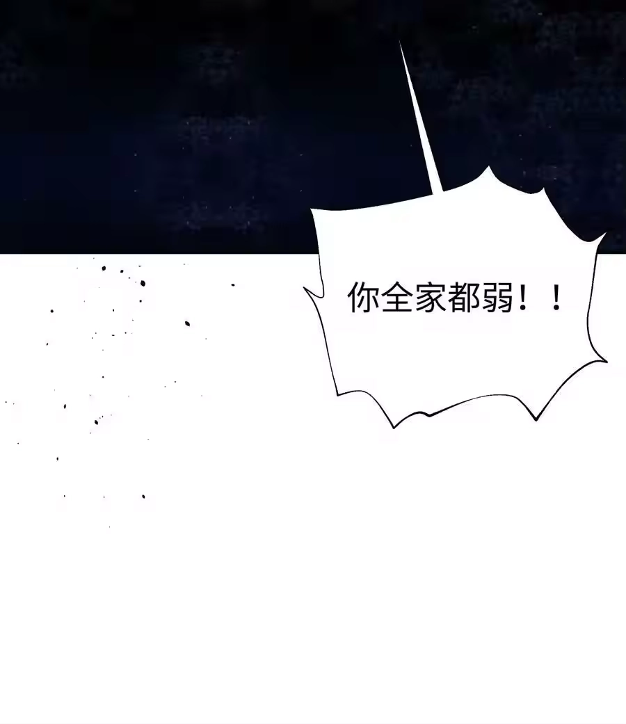 154她会改的-小魔头暴露啦！_h-鲜漫文化,树难栽,注水怪象（第9张）