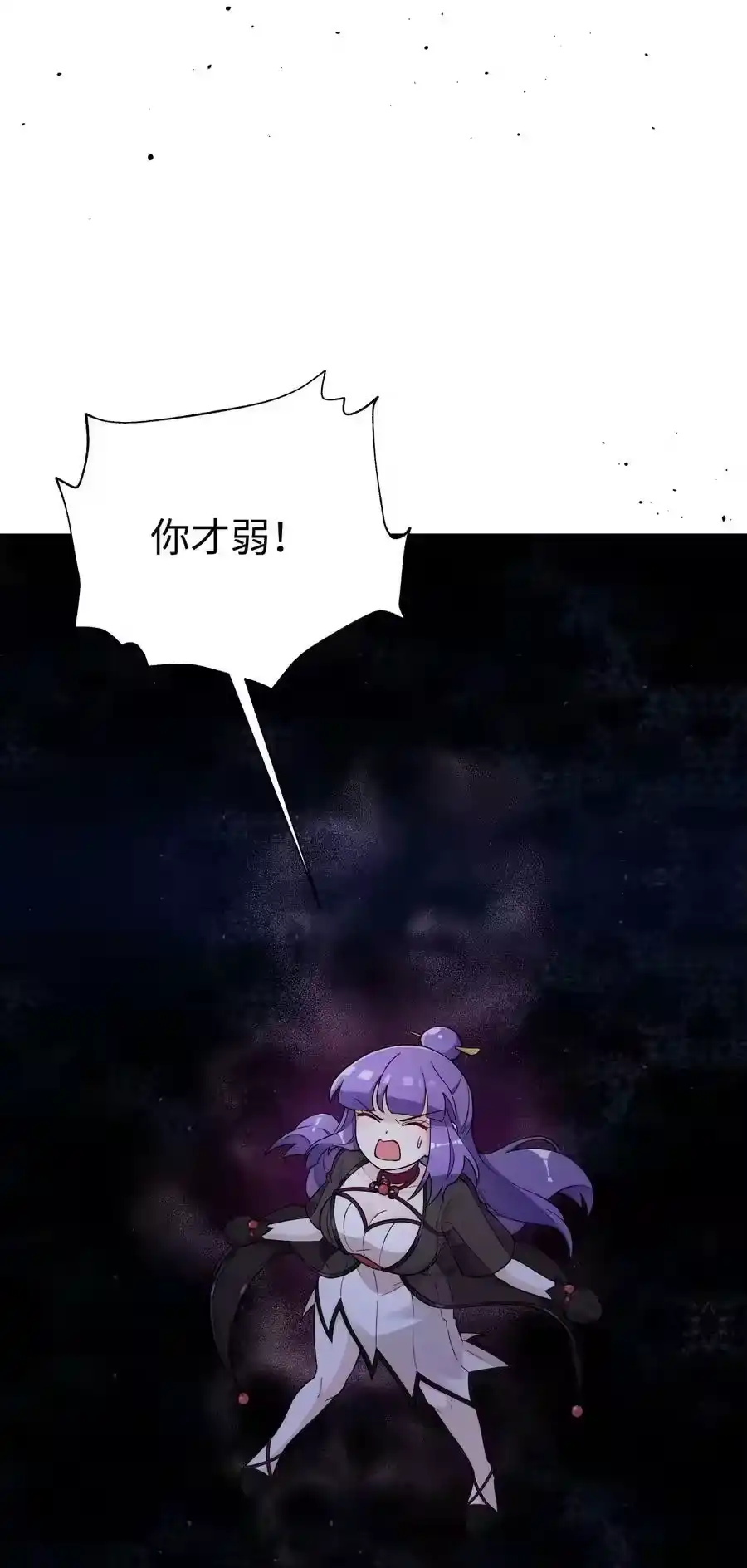 154她会改的-小魔头暴露啦！_h-鲜漫文化,树难栽,注水怪象（第8张）