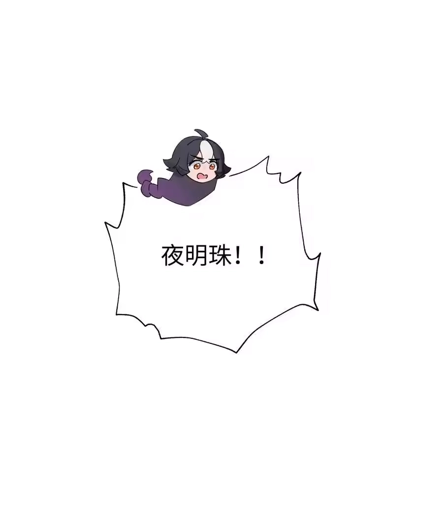 154她会改的-小魔头暴露啦！_h-鲜漫文化,树难栽,注水怪象（第15张）