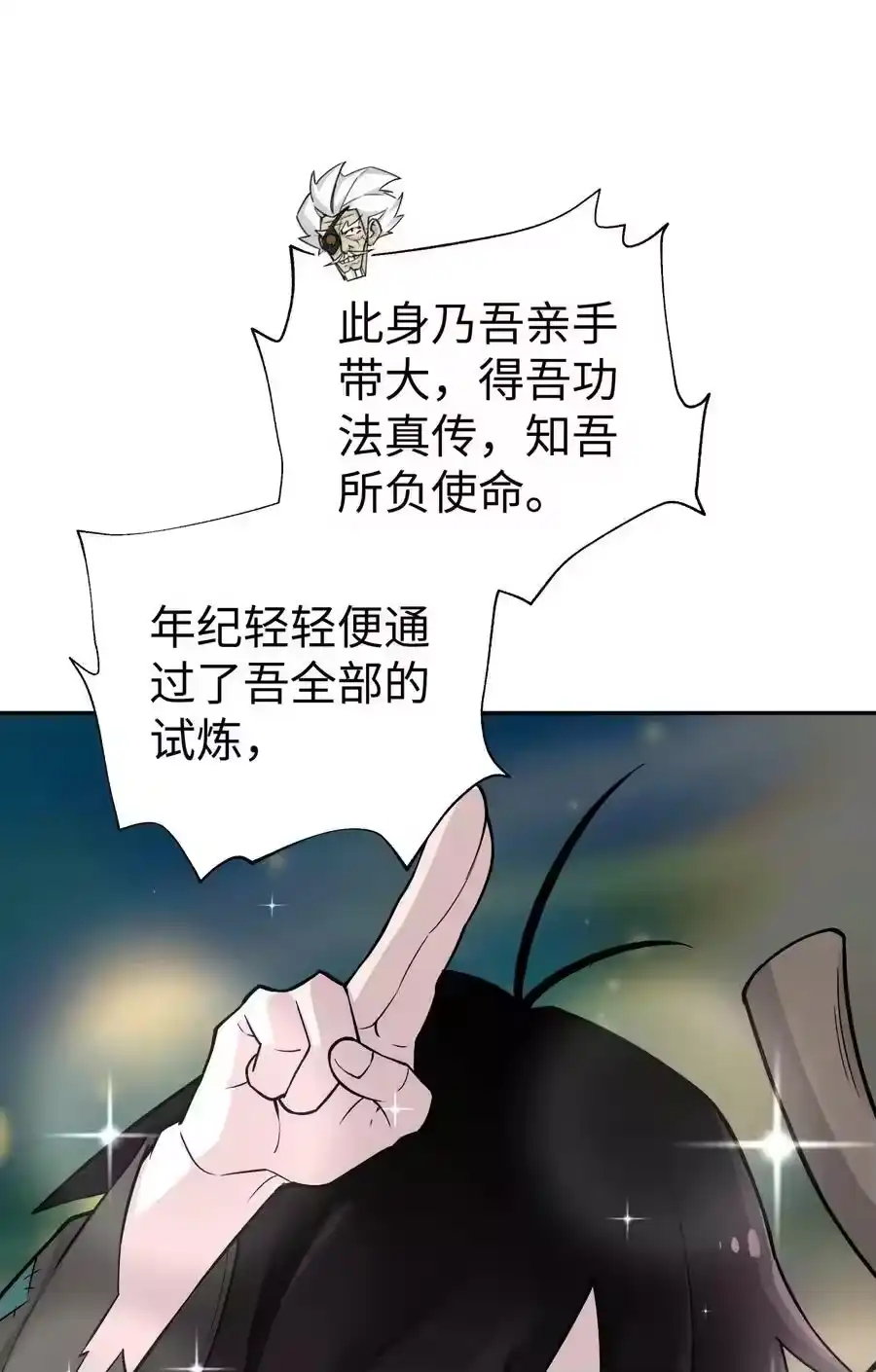 156分别和重逢-小魔头暴露啦！_h-鲜漫文化,树难栽,注水怪象（第8张）