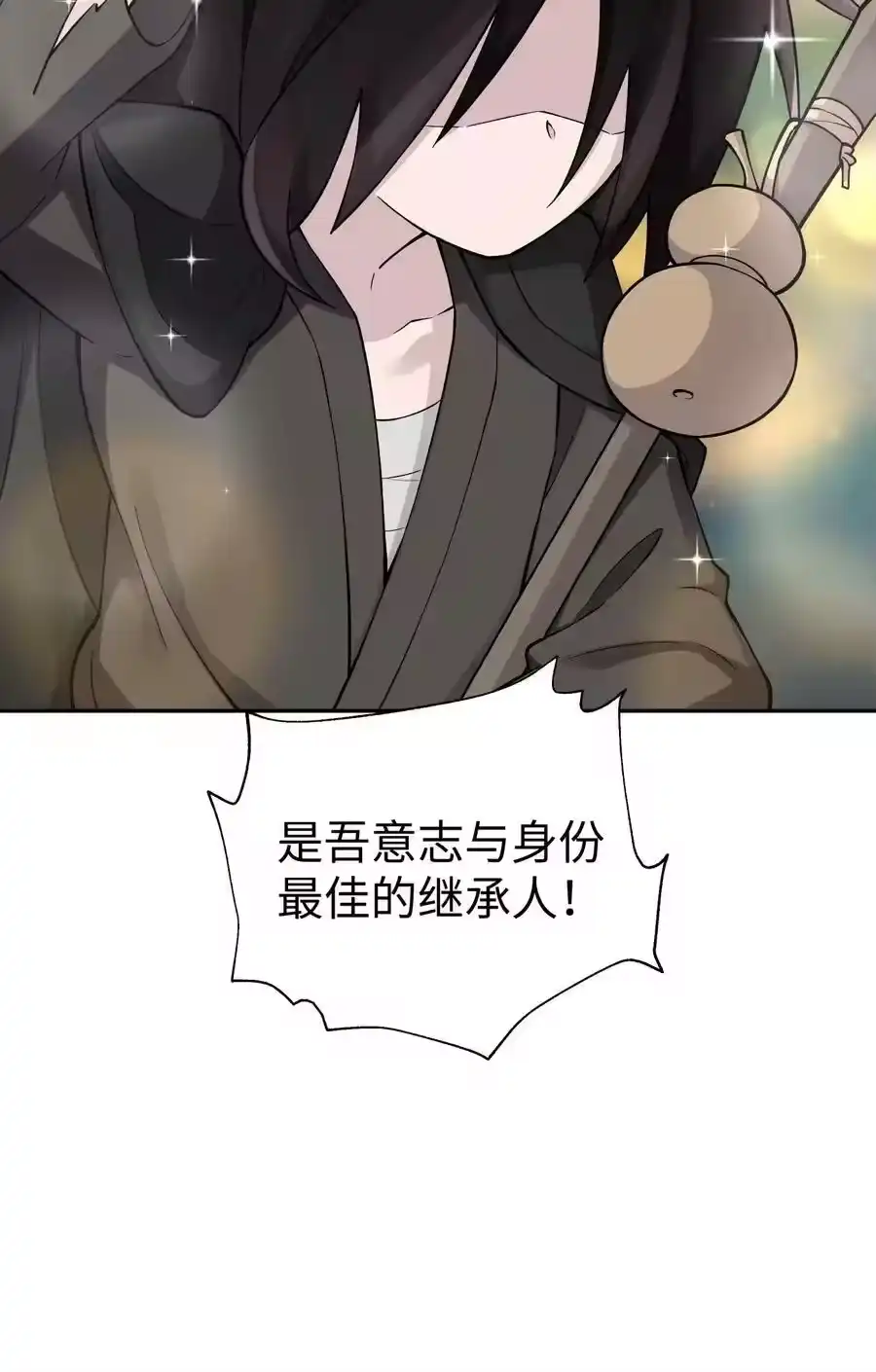 156分别和重逢-小魔头暴露啦！_h-鲜漫文化,树难栽,注水怪象（第9张）