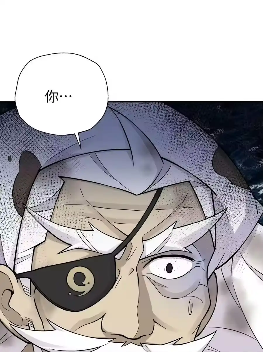 157有辱师门-小魔头暴露啦！_h-鲜漫文化,树难栽,注水怪象（第11张）
