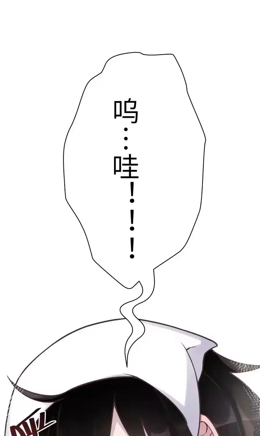 157有辱师门-小魔头暴露啦！_h-鲜漫文化,树难栽,注水怪象（第23张）