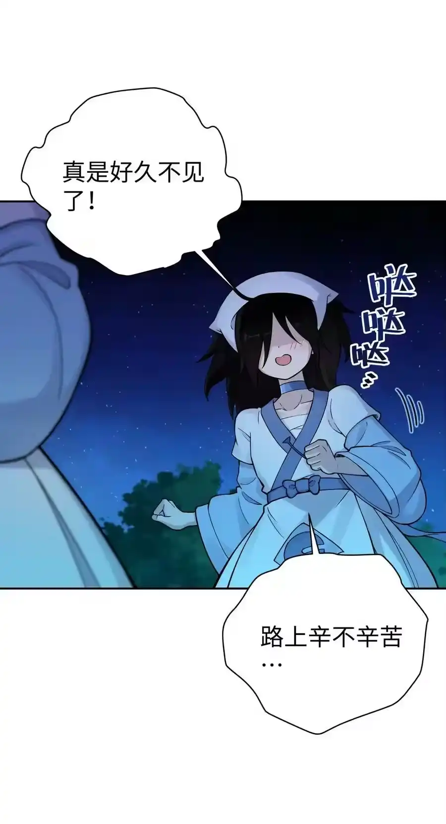 157有辱师门-小魔头暴露啦！_h-鲜漫文化,树难栽,注水怪象（第2张）