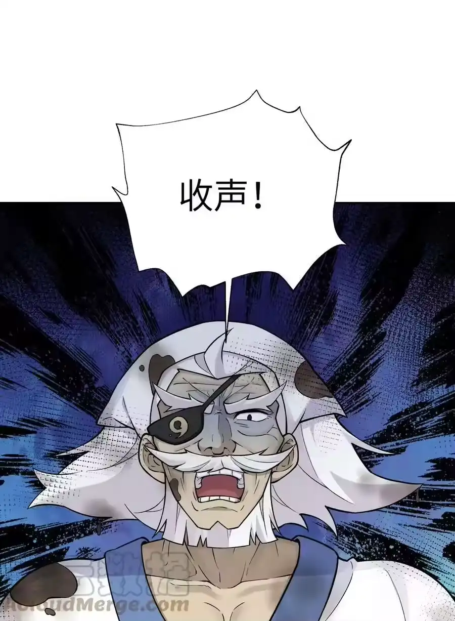 157有辱师门-小魔头暴露啦！_h-鲜漫文化,树难栽,注水怪象（第16张）
