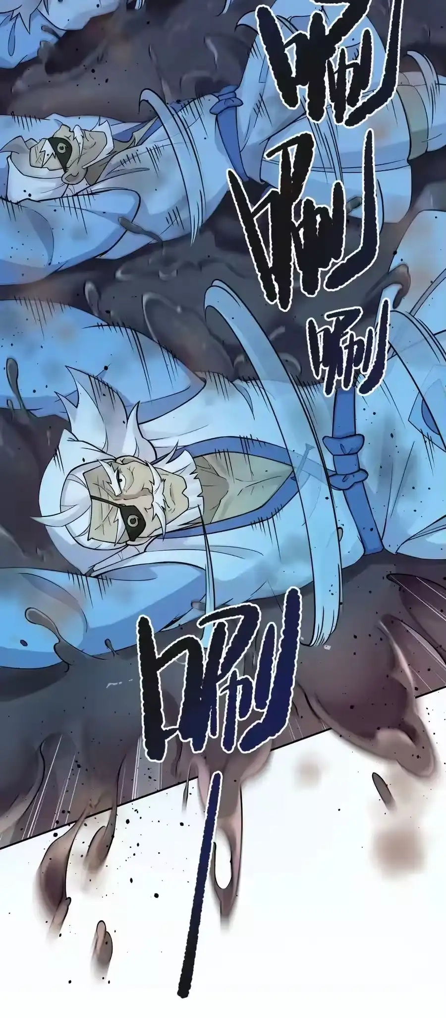 157有辱师门-小魔头暴露啦！_h-鲜漫文化,树难栽,注水怪象（第6张）