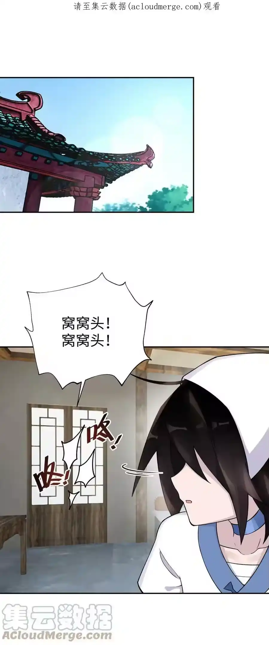 158幸福的泥点子-小魔头暴露啦！_h-鲜漫文化,树难栽,注水怪象（第1张）