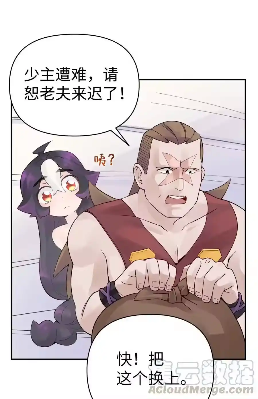 016宿管阿姨李淑芳-小魔头暴露啦！_h-鲜漫文化,树难栽,注水怪象（第17张）