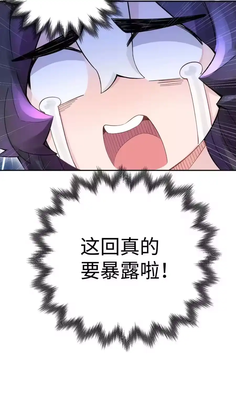 016宿管阿姨李淑芳-小魔头暴露啦！_h-鲜漫文化,树难栽,注水怪象（第3张）