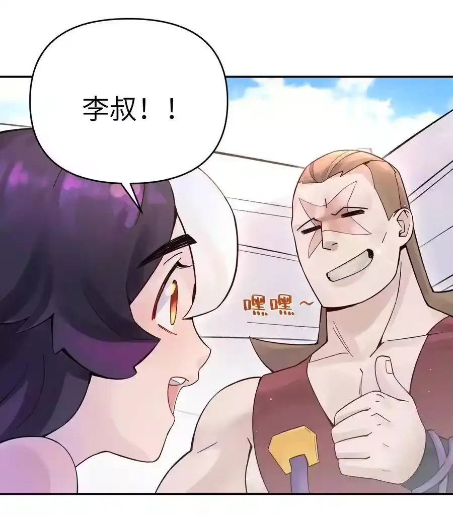 016宿管阿姨李淑芳-小魔头暴露啦！_h-鲜漫文化,树难栽,注水怪象（第16张）