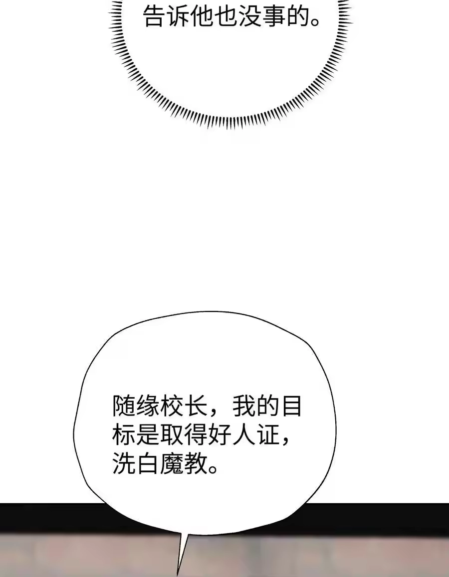 166生日礼物-小魔头暴露啦！_h-鲜漫文化,树难栽,注水怪象（第5张）