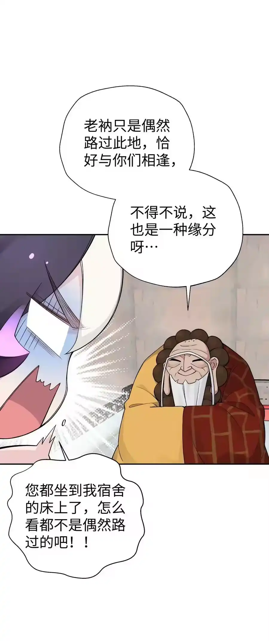 166生日礼物-小魔头暴露啦！_h-鲜漫文化,树难栽,注水怪象（第2张）
