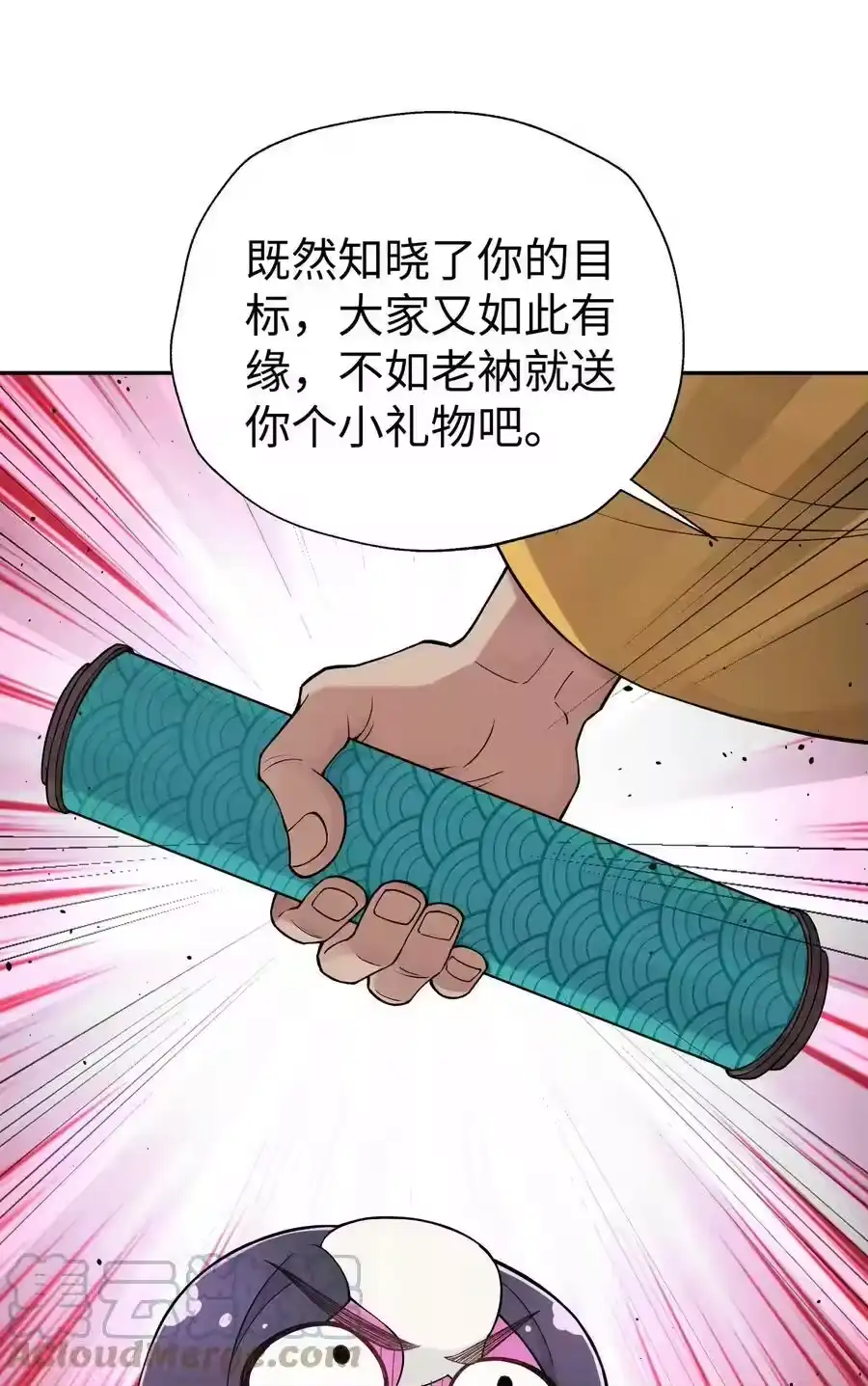 166生日礼物-小魔头暴露啦！_h-鲜漫文化,树难栽,注水怪象（第7张）