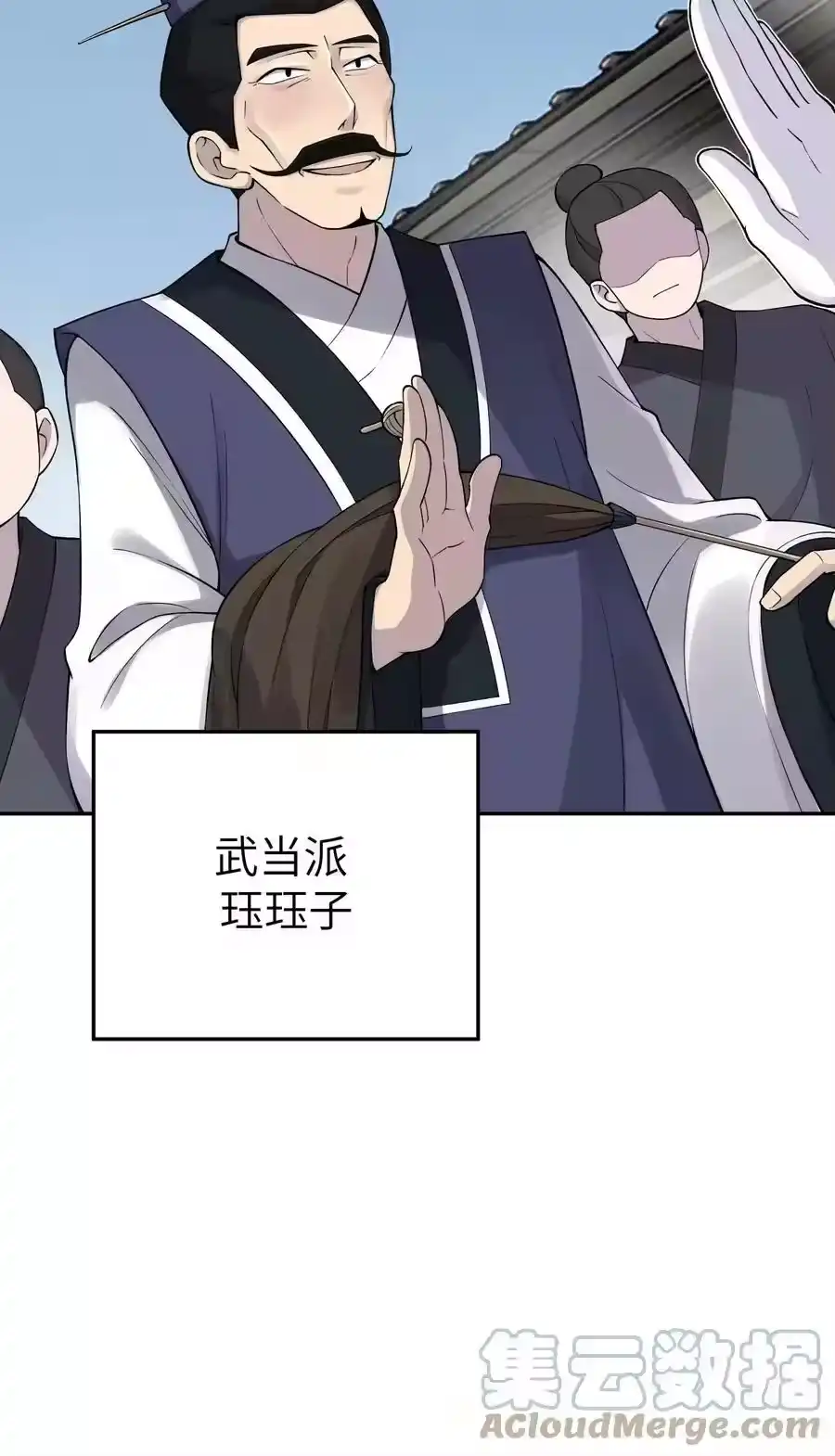 167女朋友-小魔头暴露啦！_h-鲜漫文化,树难栽,注水怪象（第7张）