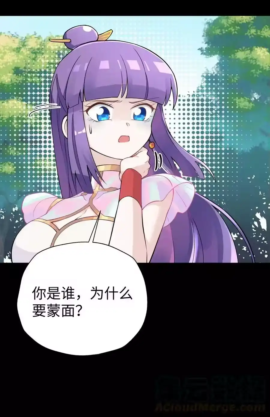 168克制我的宝物-小魔头暴露啦！_h-鲜漫文化,树难栽,注水怪象（第16张）