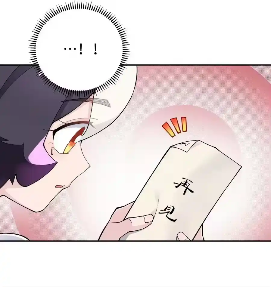 171又出名了-小魔头暴露啦！_h-鲜漫文化,树难栽,注水怪象（第5张）