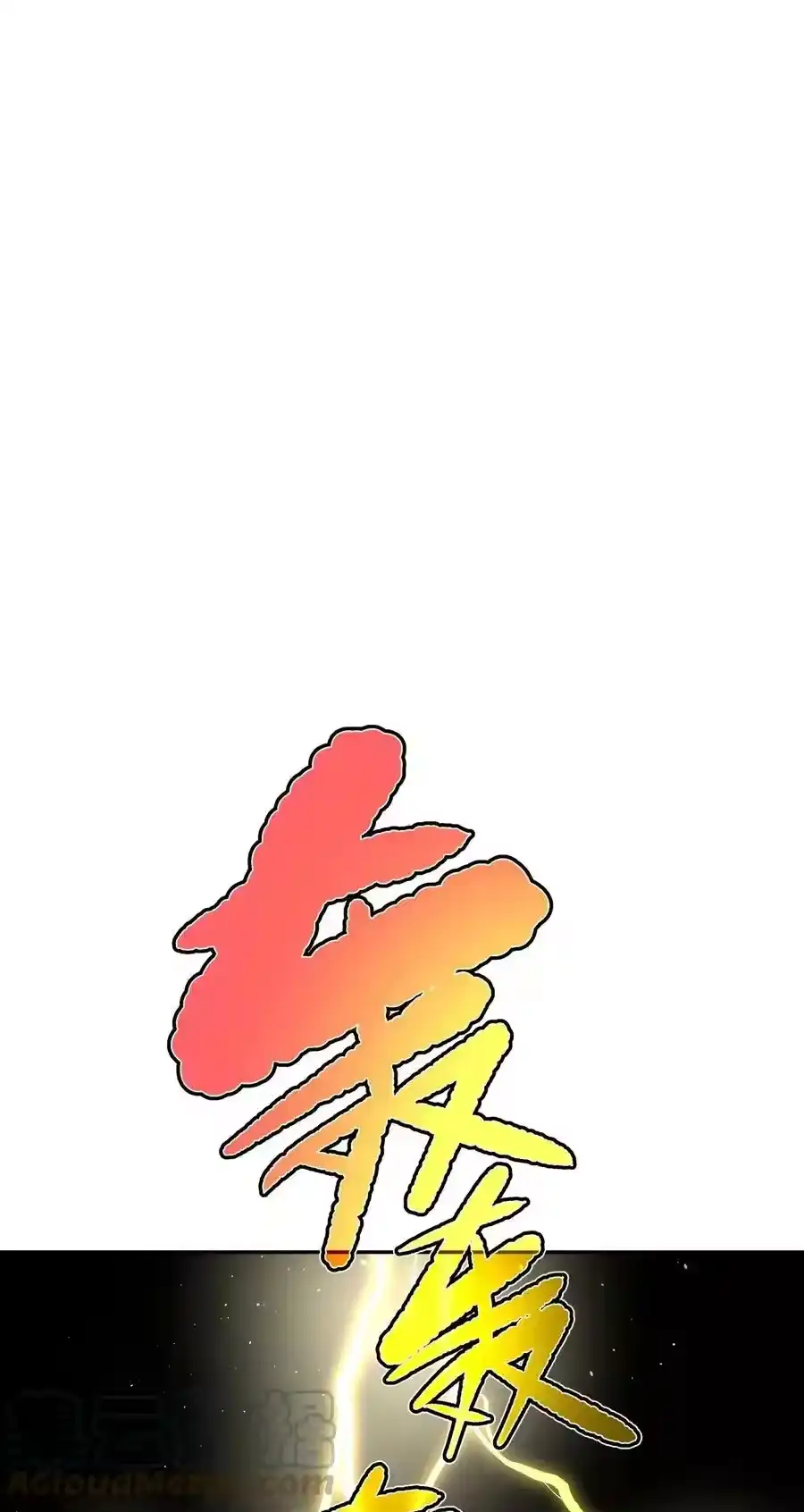 172会面-小魔头暴露啦！_h-鲜漫文化,树难栽,注水怪象（第1张）