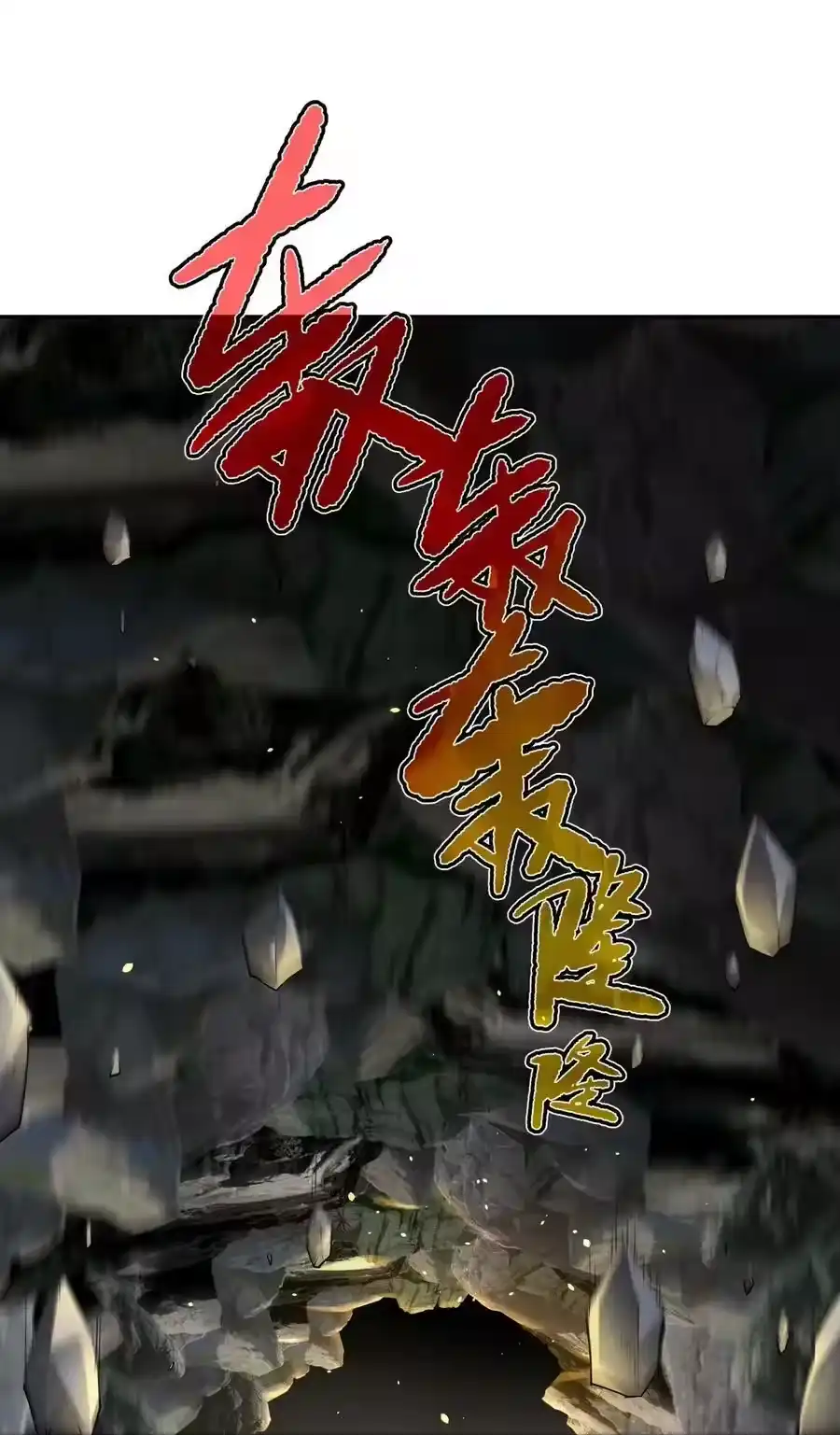 172会面-小魔头暴露啦！_h-鲜漫文化,树难栽,注水怪象（第3张）