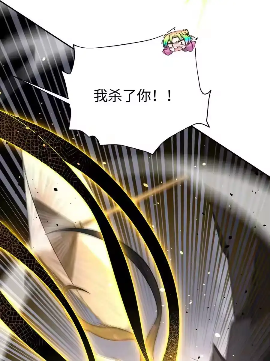 172会面-小魔头暴露啦！_h-鲜漫文化,树难栽,注水怪象（第11张）