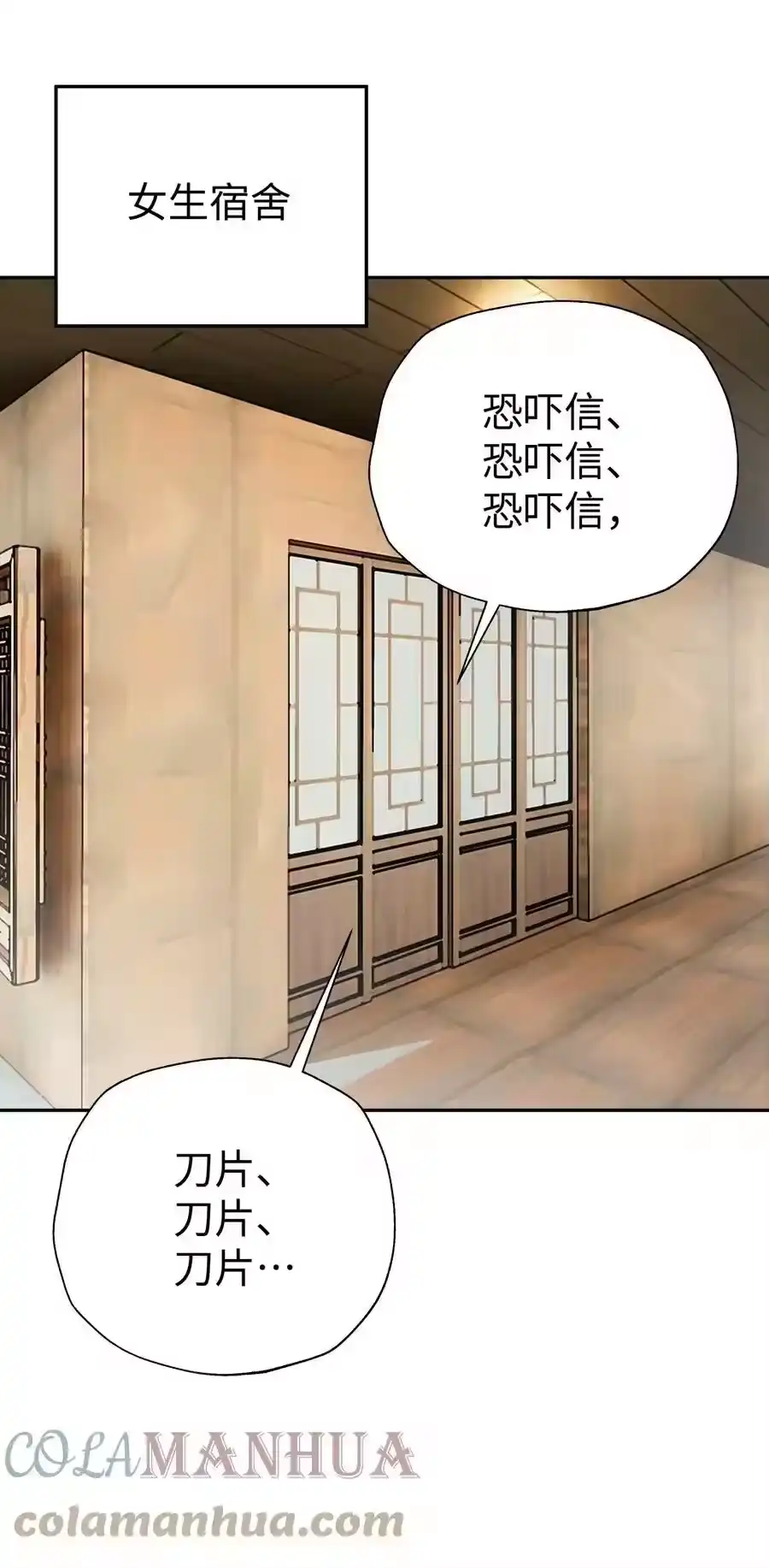 173提前会面-小魔头暴露啦！_h-鲜漫文化,树难栽,注水怪象（第1张）