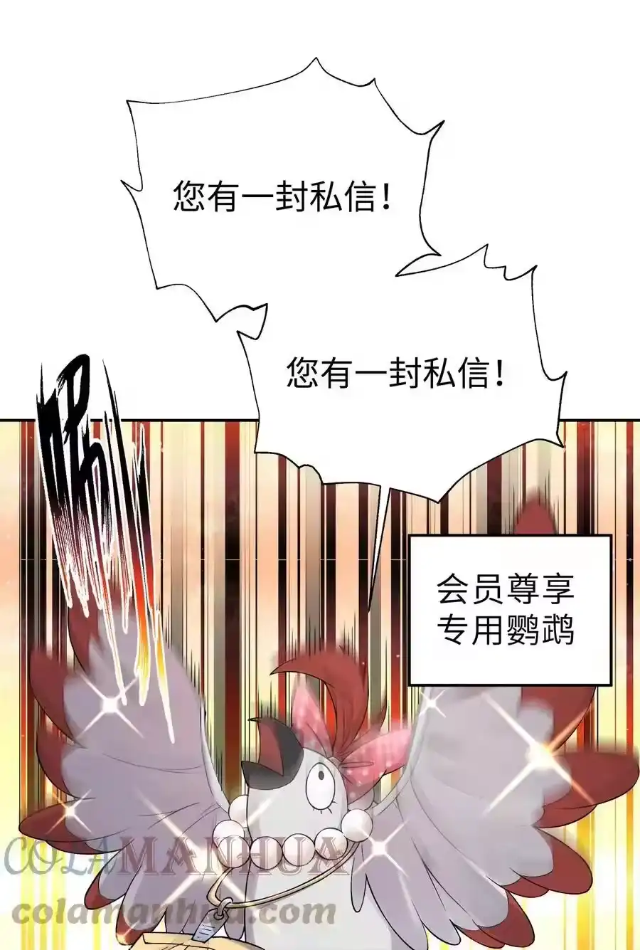 173提前会面-小魔头暴露啦！_h-鲜漫文化,树难栽,注水怪象（第4张）