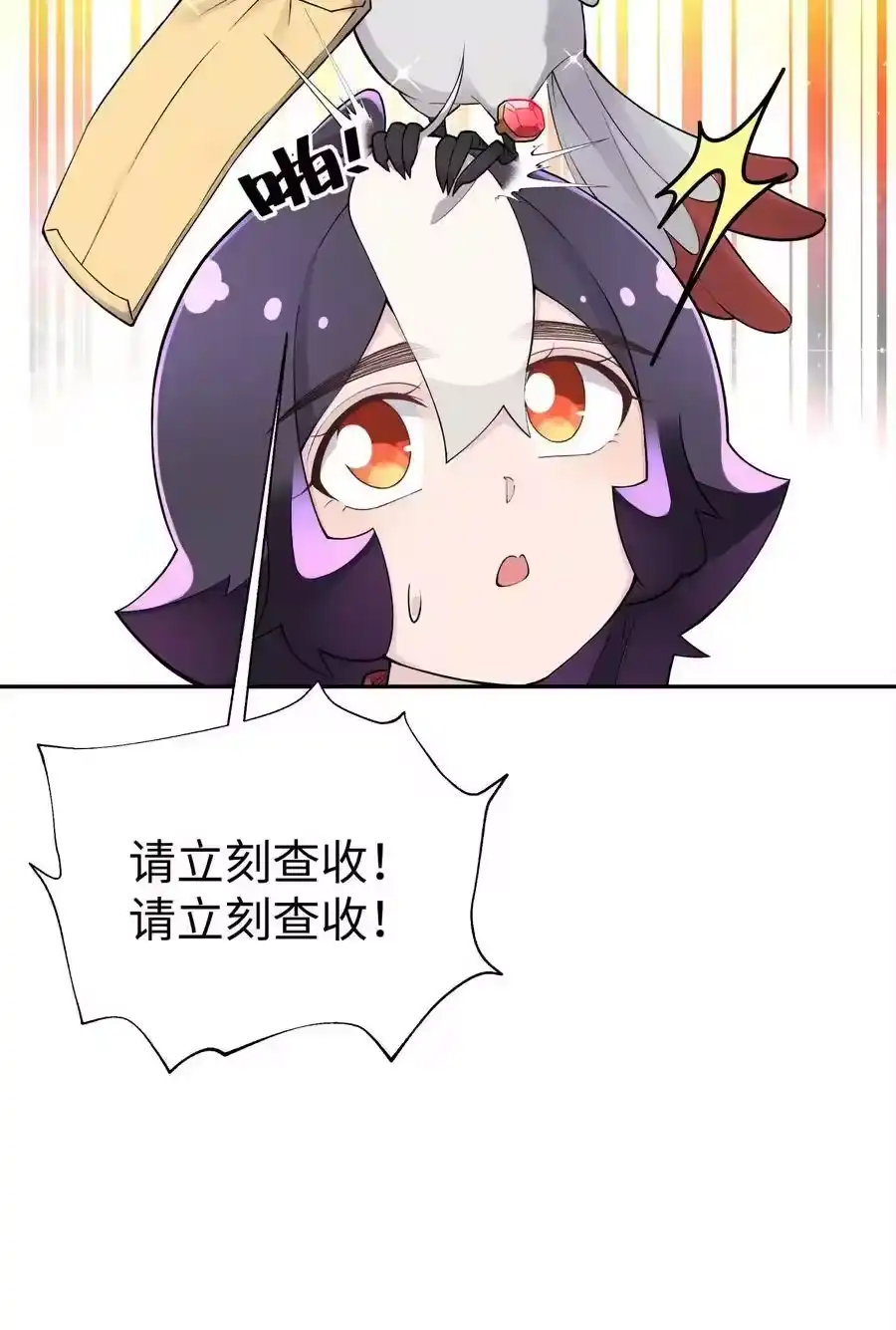 173提前会面-小魔头暴露啦！_h-鲜漫文化,树难栽,注水怪象（第5张）