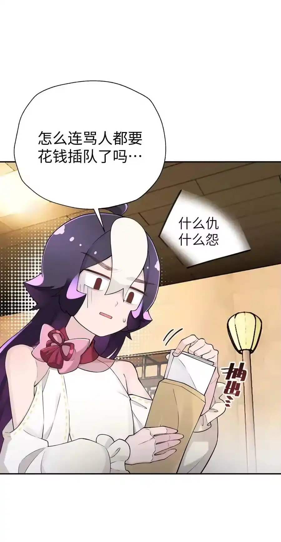 173提前会面-小魔头暴露啦！_h-鲜漫文化,树难栽,注水怪象（第6张）