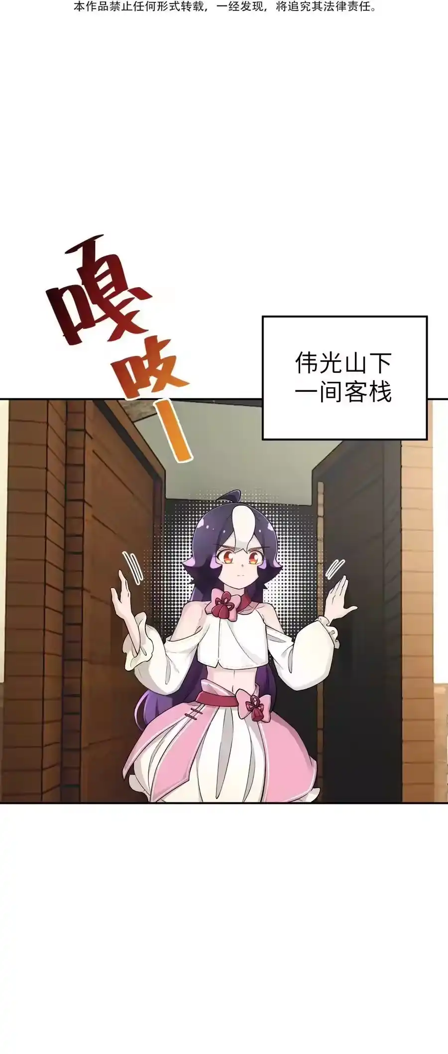173提前会面-小魔头暴露啦！_h-鲜漫文化,树难栽,注水怪象（第11张）