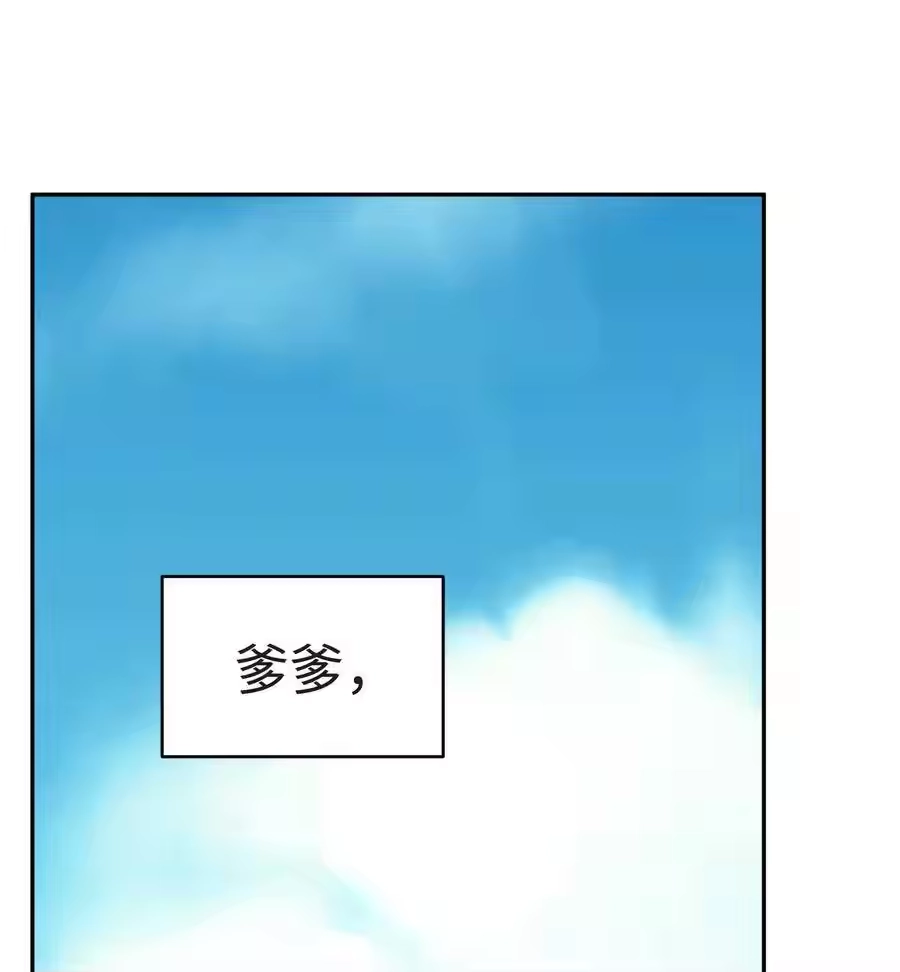 017神秘插班生-小魔头暴露啦！_h-鲜漫文化,树难栽,注水怪象（第2张）