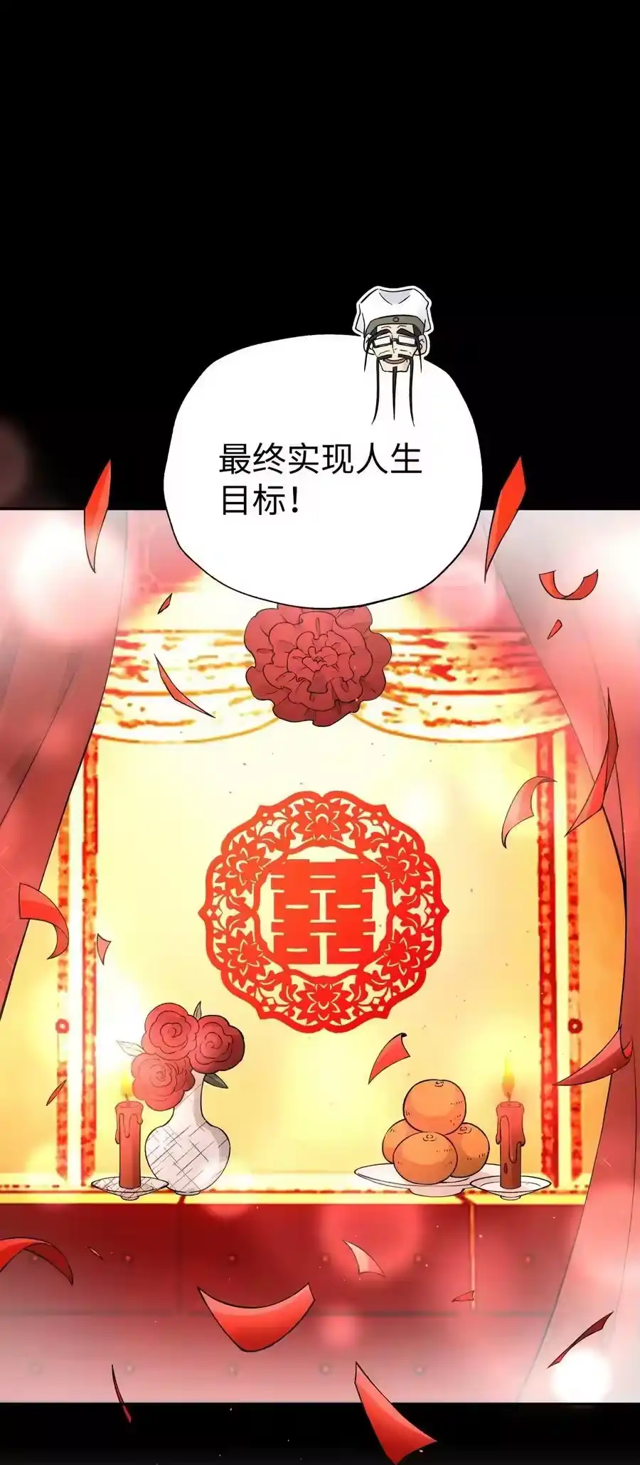 176你存在的最大价值-小魔头暴露啦！_h-鲜漫文化,树难栽,注水怪象（第9张）