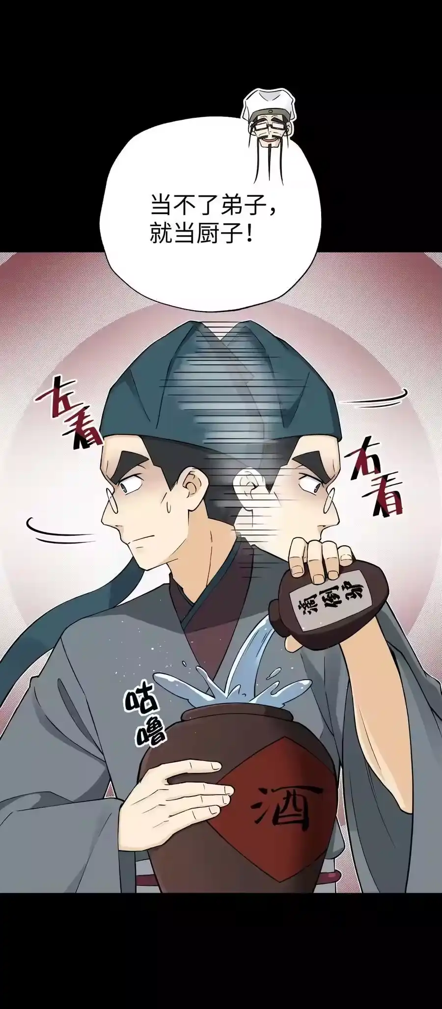176你存在的最大价值-小魔头暴露啦！_h-鲜漫文化,树难栽,注水怪象（第6张）