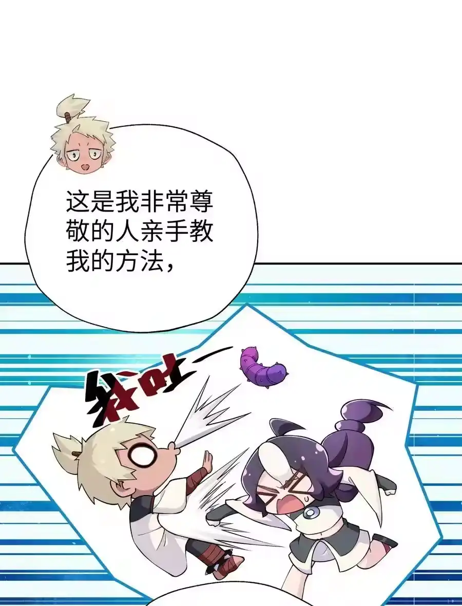 178发布会-小魔头暴露啦！_h-鲜漫文化,树难栽,注水怪象（第5张）